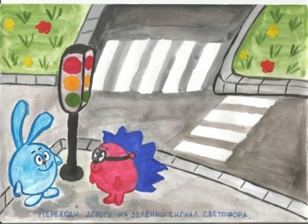 Рисунок на тему дорожное движение легкий