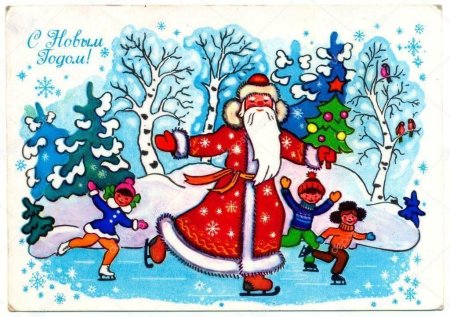 С новым годом 1985