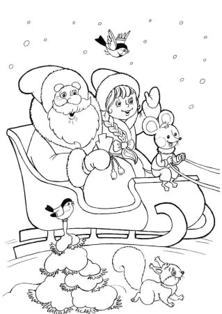 Дед Мороз и Снегурочка раскраска