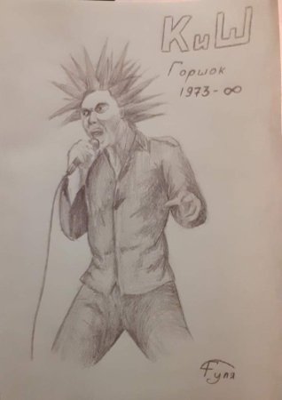 Михаил Горшенев мертвый анархист арт