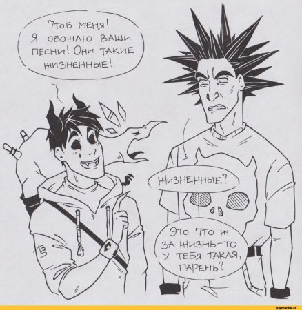 Комиксы КИШ