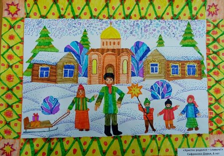 Раскраска Рождество