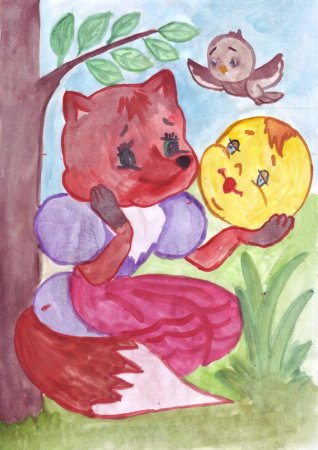 Рисунок сказки