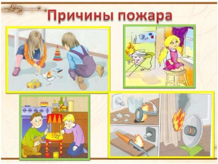 Причины пожара в доме для детей
