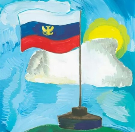 Рисование российский флаг