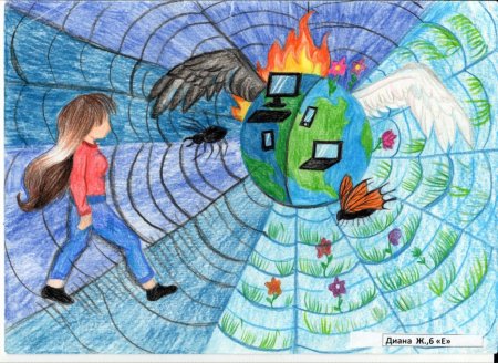 Интернет территория безопасности