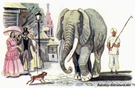 Слон и моська. Басни