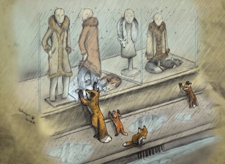 Рисунки со смыслом