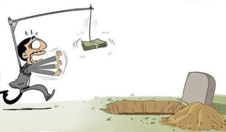 Человек бежит за деньгами