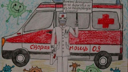 Рисунки в поддержку медикам