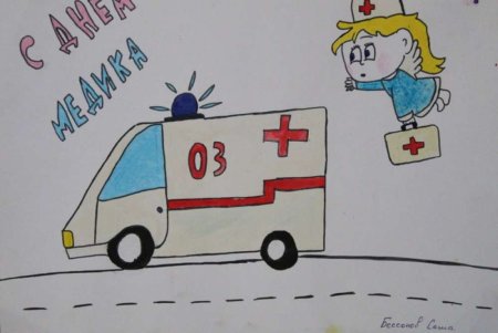 Рисунок спасибо медикам