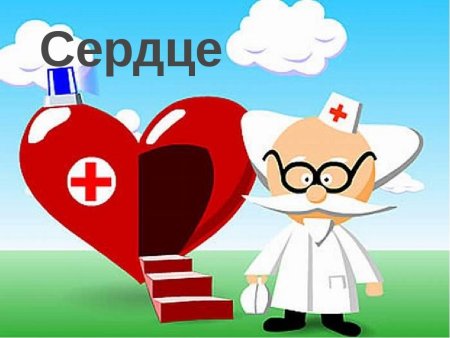 Рисунок ко Дню медицинского работника