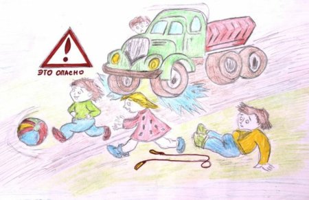 Безопасность на дороге