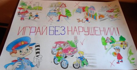 Рисование по правилам дорожного движения зимой