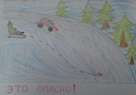 Детские рисунки безопасность на дороге