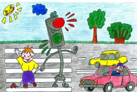Рисунок на тему опасность на дороге