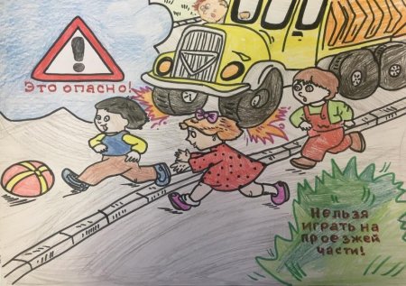 Безопасная дорога глазами детей рисунки