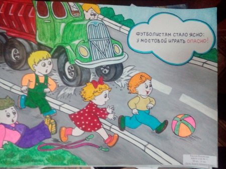 Рисование по правилам дорожного движения зимой