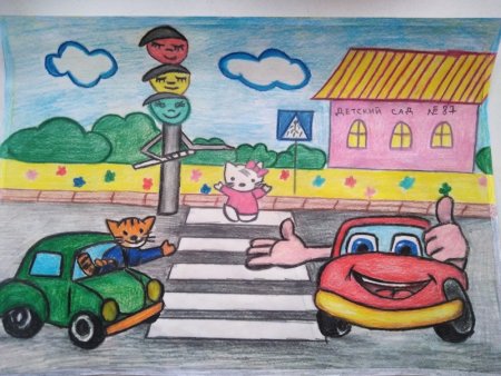 Конкурс дорога без опасностей