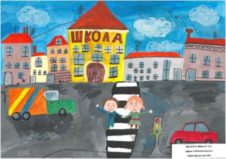 Рисование дорога и город