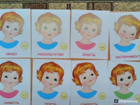 Эмоции для детского сада