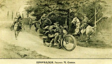 Первая мировая иллюстрации