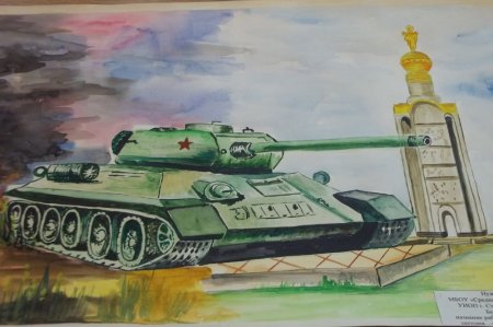 Курская битва рисунок