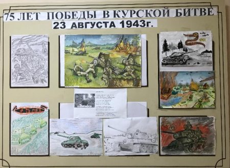 Танк красками