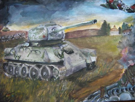 Рисунок на военную тему 4 класс