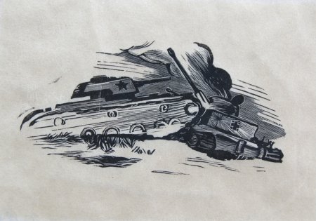Рисунки о войне