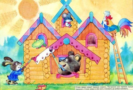 Теремок лягушка квакушка