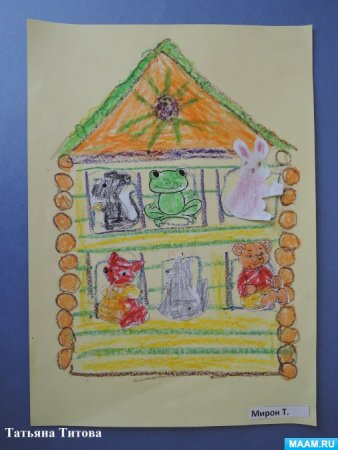Сказочные домики старшая группа