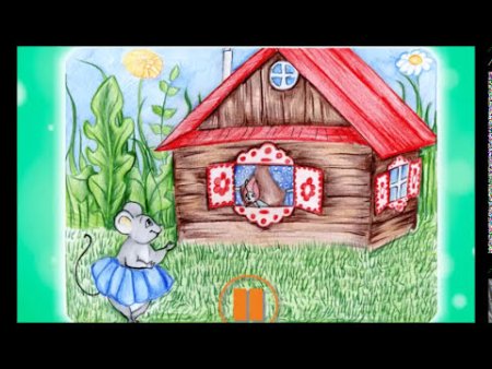 Теремок к сказке Теремок