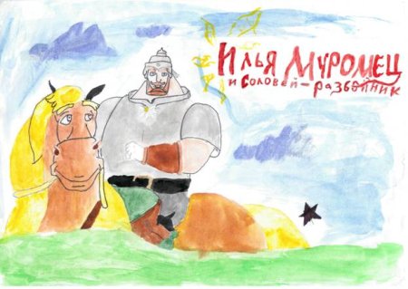 Рисунки по былинам