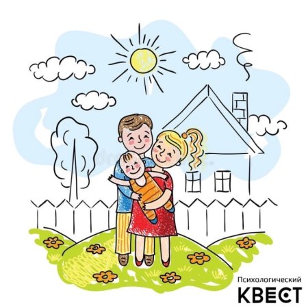 Детские рисунки счастливая семья