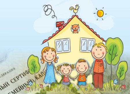 Семейный уют иллюстрация