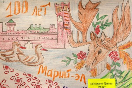 Марийский край рисунок