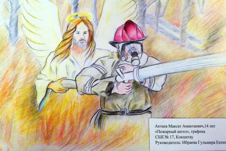 Детские рисунки на тему пожарная безопасность