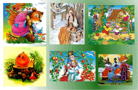 Право в сказках