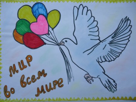 Голубь мира рисунок детский