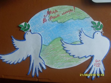 Голубь мира рисунок детский