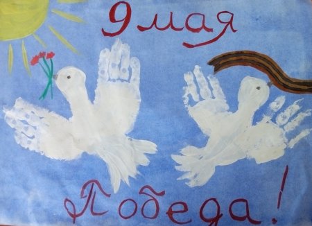 День мира плакат