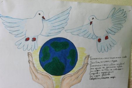 Раскраска миру мир