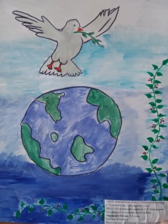 Срисовки на тему мир