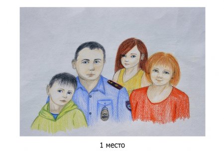 Портрет моей семьи