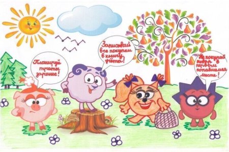 Финансовая грамотность для детей