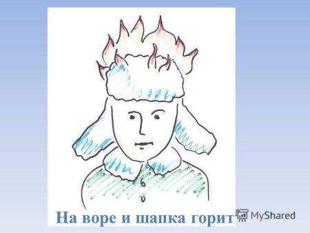Рисунок к фразеологизму окунуться в работу