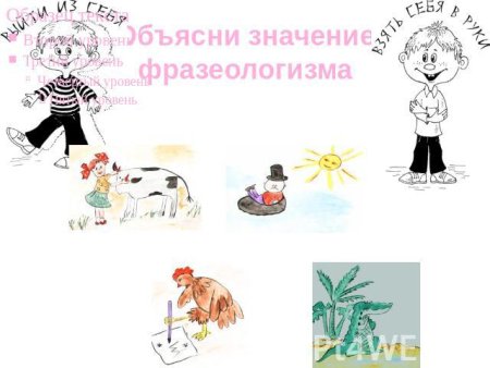 Безопасность на воде рисунок