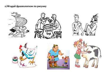 Раскраска безопасность на воде