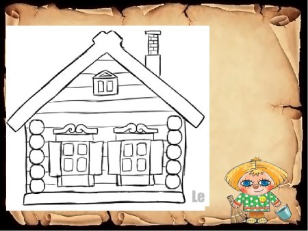 Изба рисунок для детей